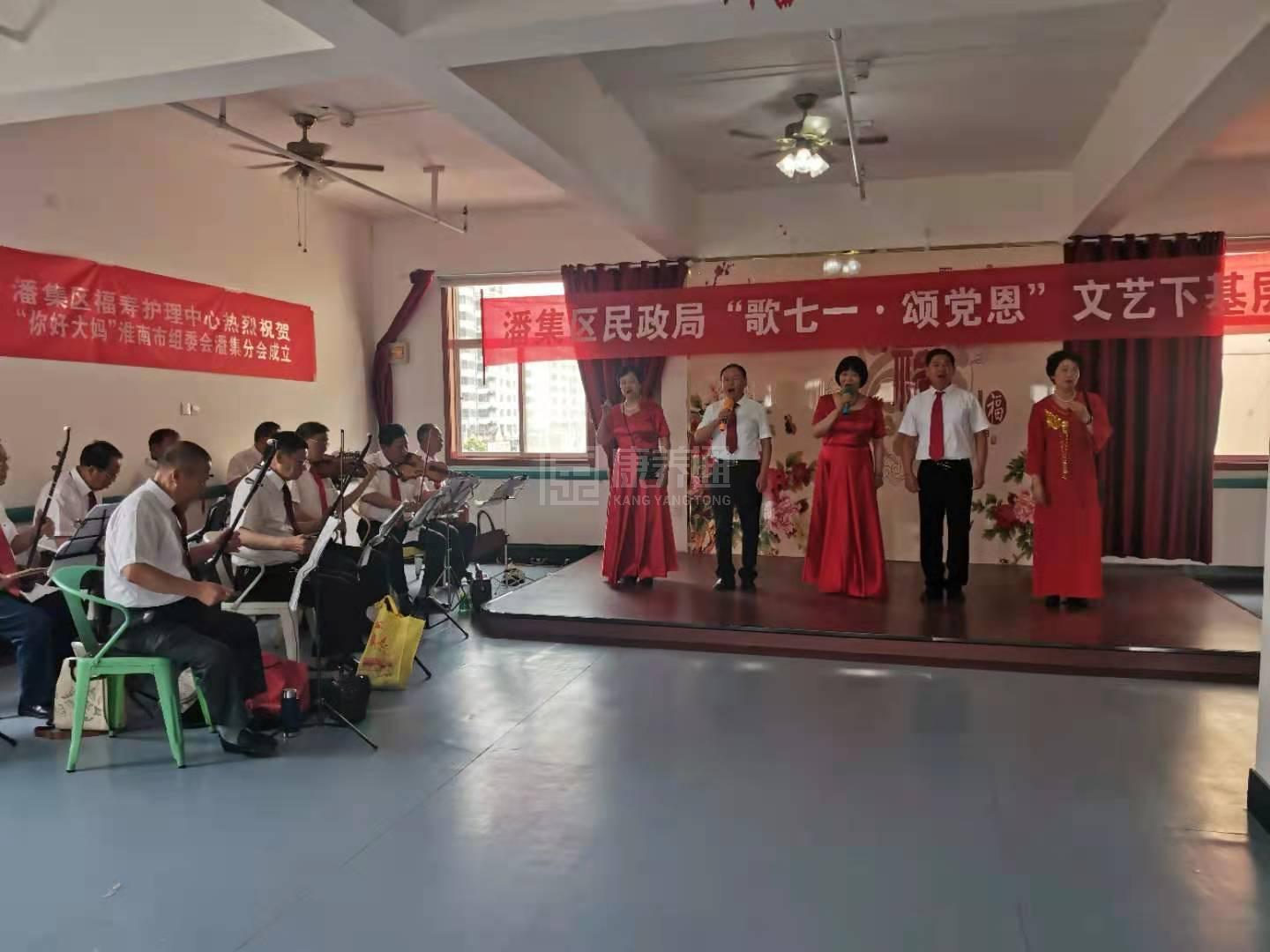 潘集区福寿护理中心轮播图2
