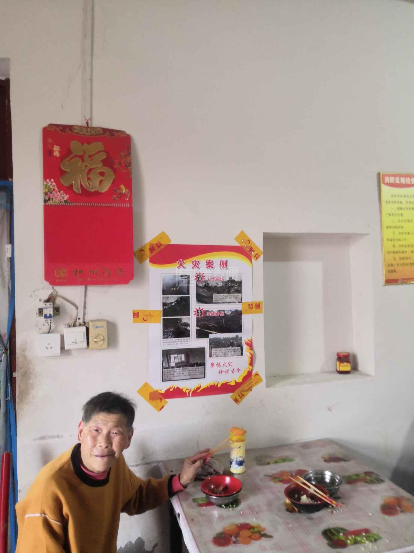和县温心托老所环境图-餐台