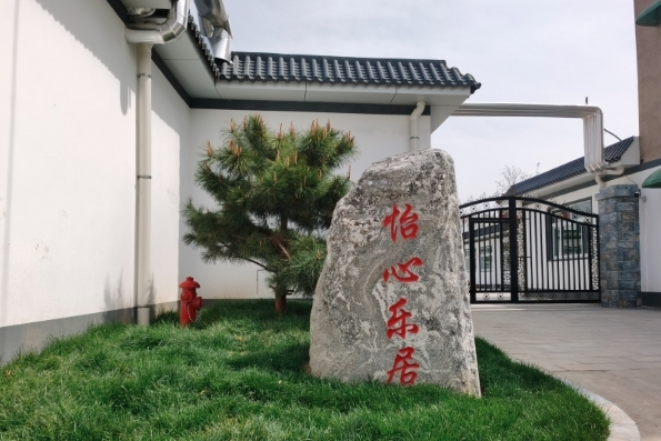 首部“银发经济”意见 老年人餐桌受关注新闻封面