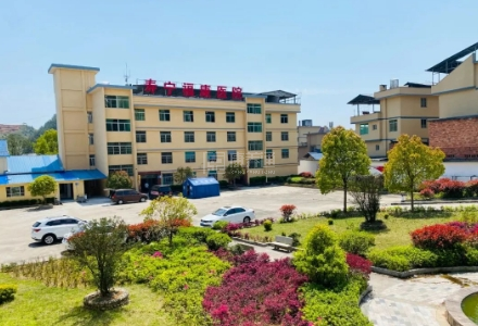 寿宁县社会福利中心（寿宁县福康老年公寓）关于我们-轮播图1