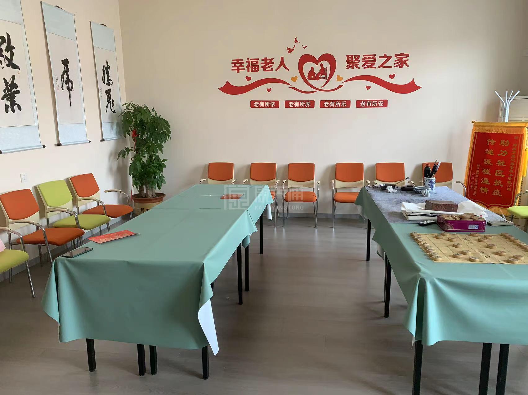 廊坊市聚爱养老服务有限公司环境图-活动室