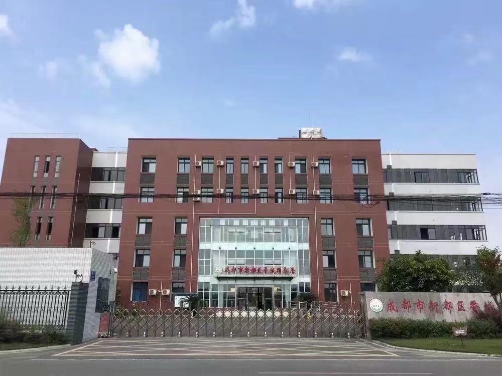养老机构