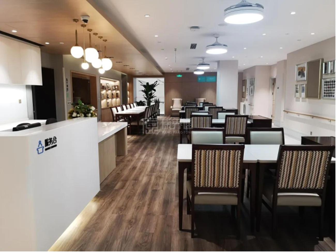 北京悦年华颐养中心轮播图2