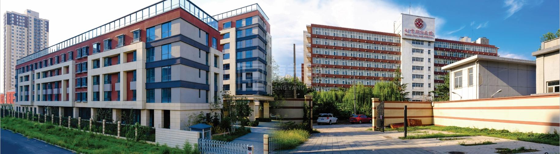 北京幸福颐养护理院轮播图3