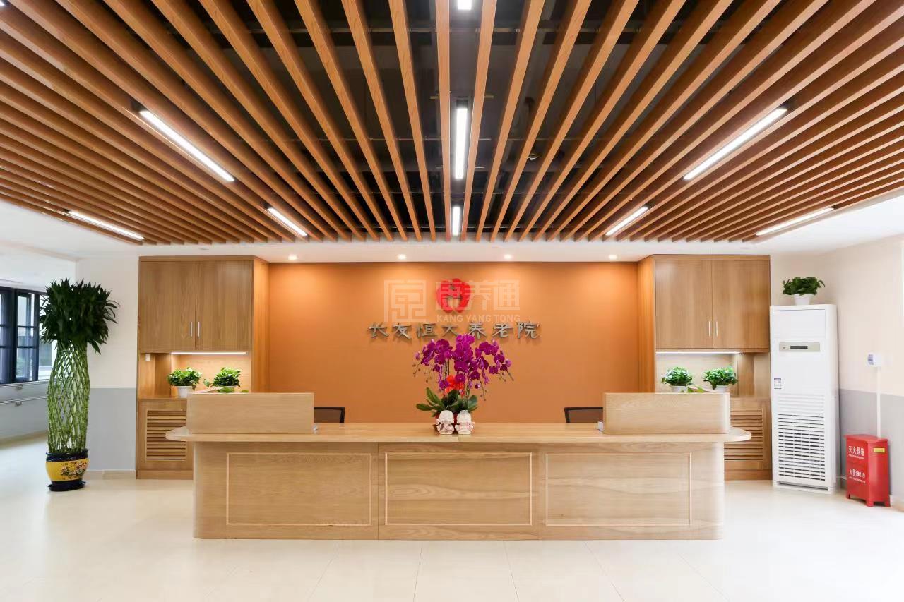 北京市朝阳区长友恒苑养老院关于我们-轮播图2