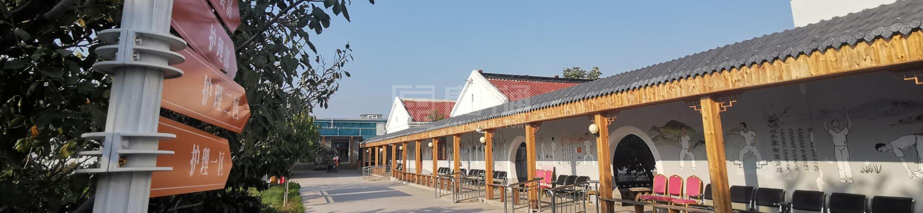 北京千禾十三陵院轮播图1