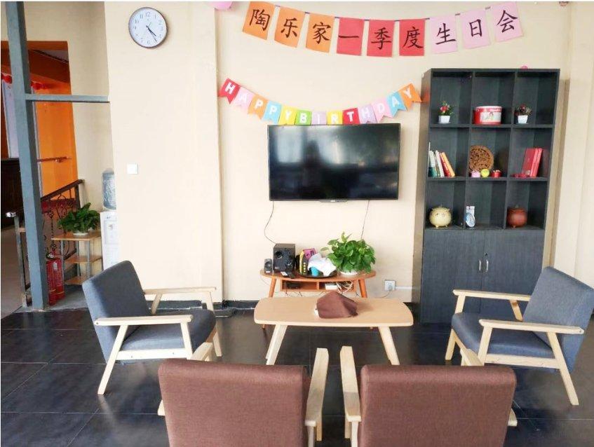 天津陶乐养老南开分院服务项目图1生日会