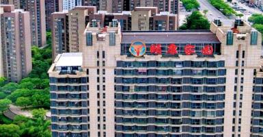 上海颐康家园养老院机构封面
