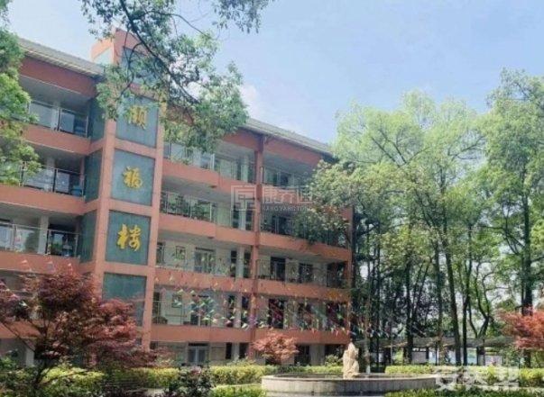 重庆市沙坪坝中颐歌乐山生态颐养院关于我们-轮播图1