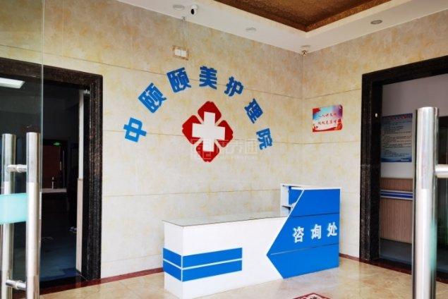 重庆市沙坪坝中颐歌乐山生态颐养院环境图-护理院