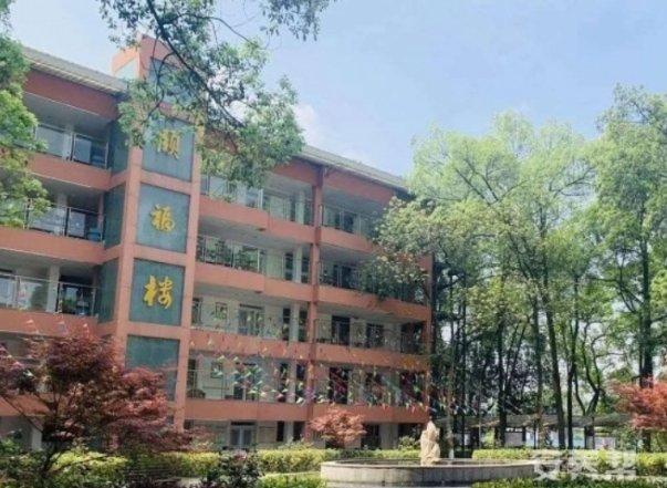 重庆市沙坪坝中颐歌乐山生态颐养院新闻封面