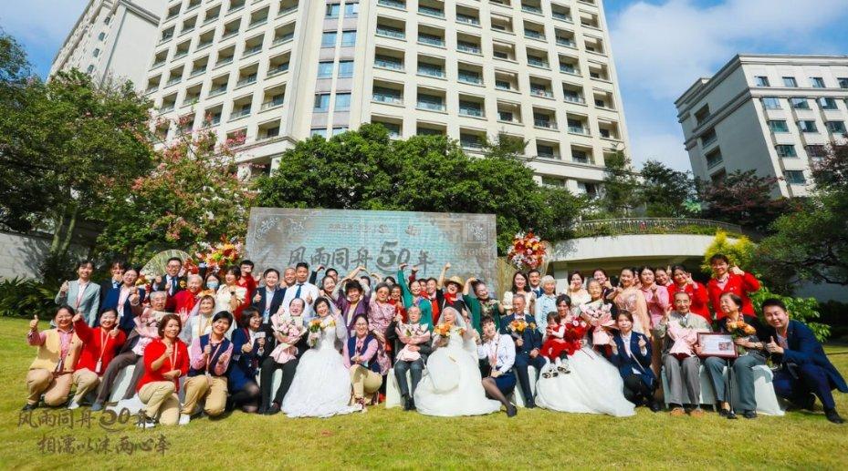 泰康之家·鹏园服务项目图5活动庆典