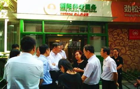 北京龙振养老小关老年家园环境图-门口