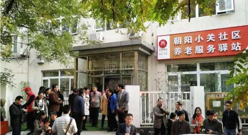 北京龙振养老小关老年家园轮播图1