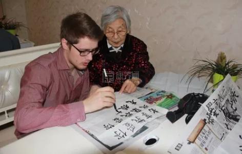 北京龙振养老小关老年家园服务项目图3文化交流