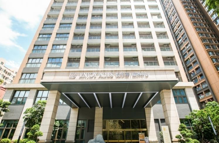 悦年华·颐养中心轮播图1