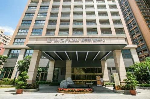 悦年华·颐养中心新闻封面