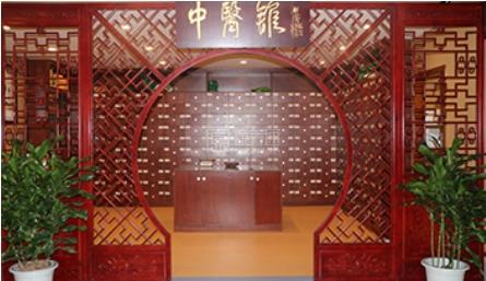 北京光大汇晨科丰老年公寓服务项目图2中医服务