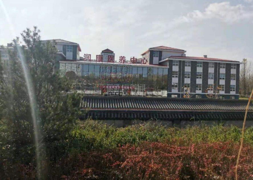 河北润康医养中心关于我们-轮播图1