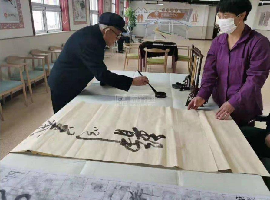 河北润康医养中心环境图-书画室