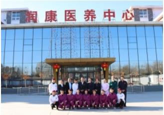 河北润康医养中心新闻封面