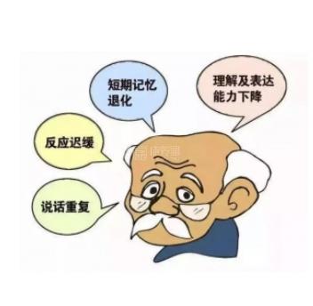 河北润康医养中心服务项目图4认知生活