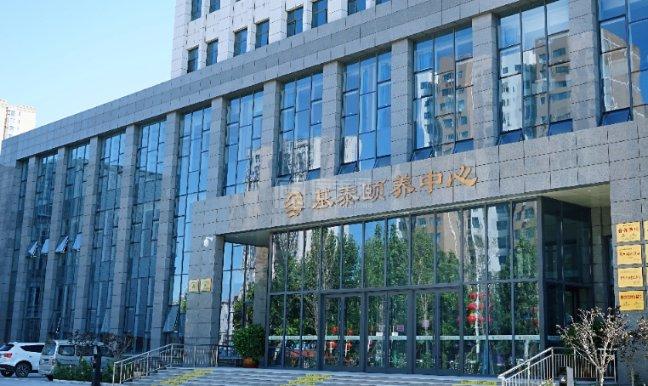 河北基泰颐养中心关于我们-轮播图2