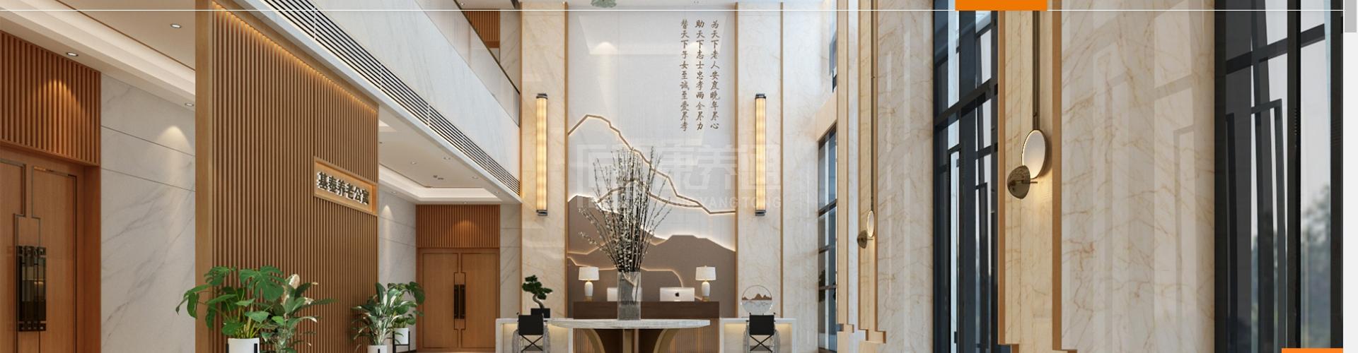 河北基泰颐养中心轮播图1