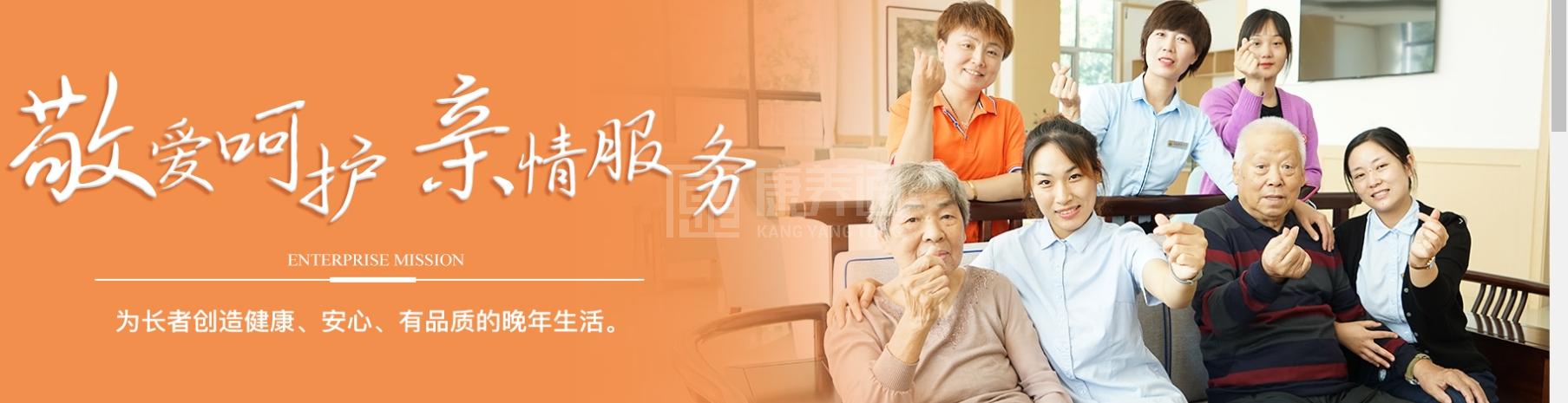 河北基泰颐养中心轮播图2