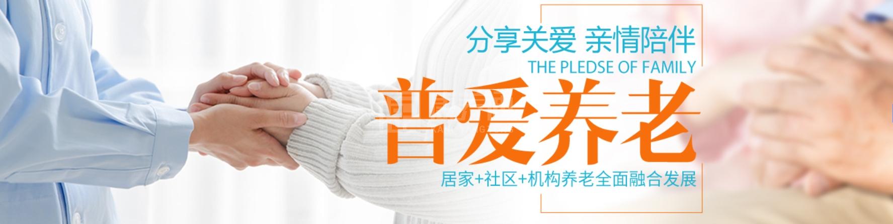 河北普爱养老服务有限公司照护中心旭城站轮播图1