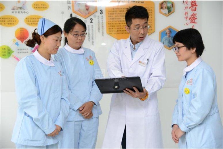 河北普爱养老服务有限公司照护中心旭城站服务项目图4医疗照护