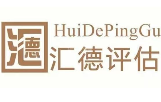 河北普爱养老服务有限公司照护中心旭城站服务项目图5专业评估