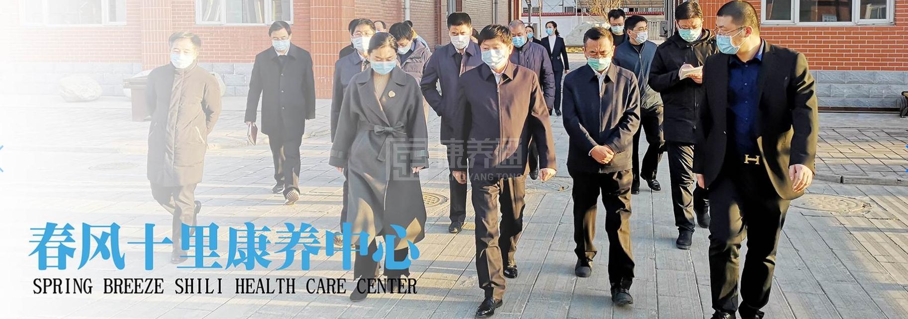 春风十里康养中心轮播图2