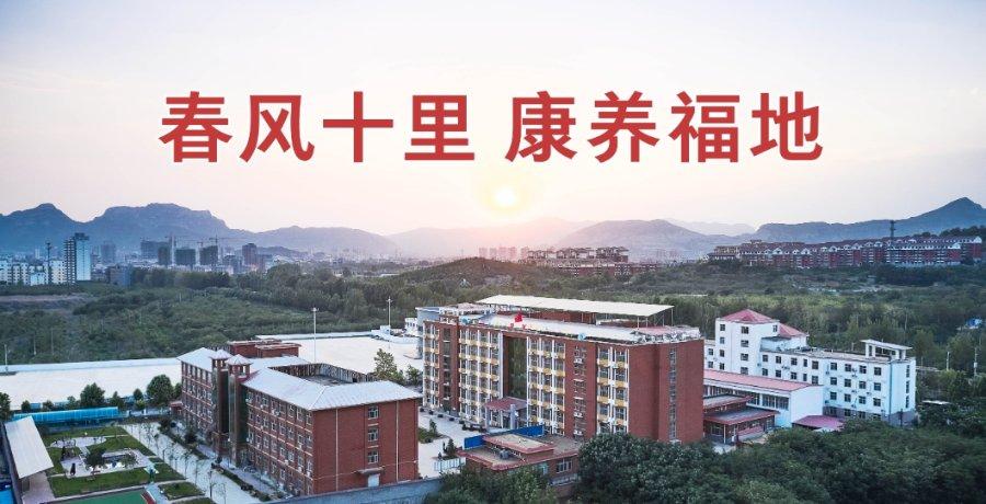 养老院食堂是如何配置家具新闻封面