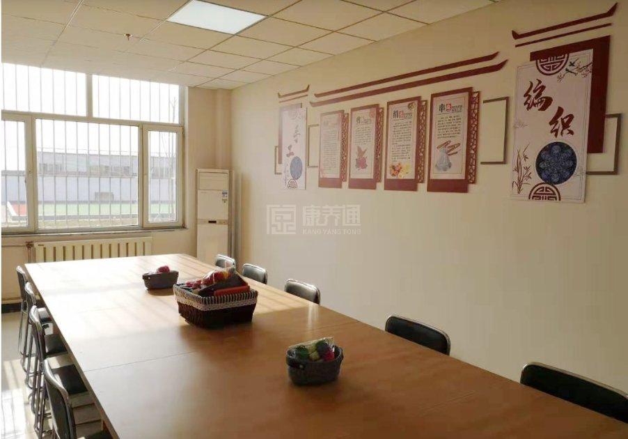 春风十里康养中心服务项目图2活动中心