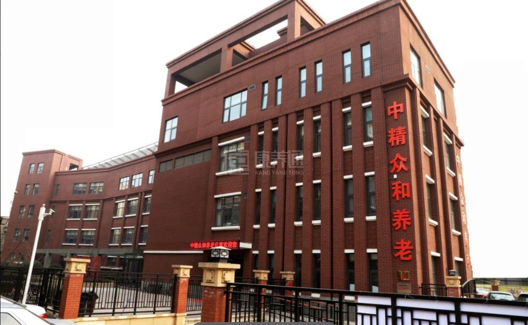 石家庄中精众和养老院关于我们-轮播图2