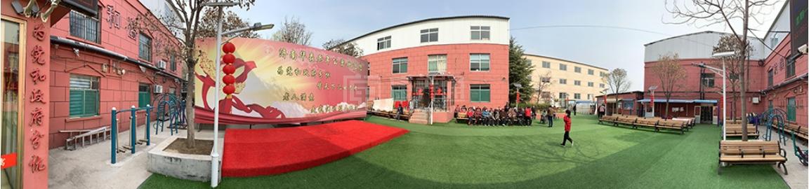 济南华森老年公寓轮播图2