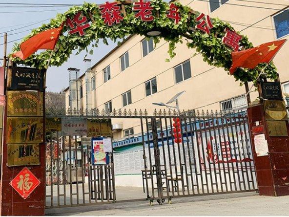 与老人进行良好的沟通新闻封面