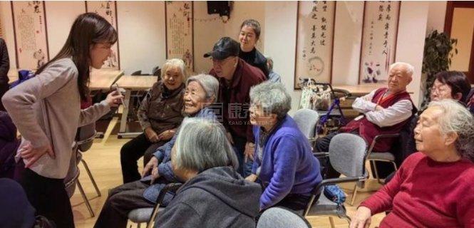 青岛亲和源老年公寓服务项目图3社区服务