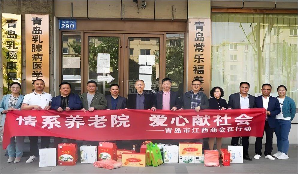 青岛常乐福养老院关于我们-轮播图1