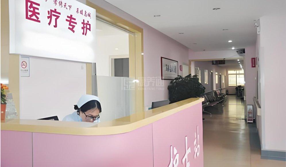 青岛常乐福养老院环境图-护士站