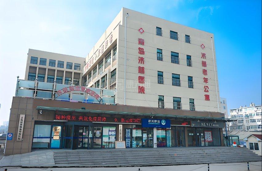 青岛济慈养老院关于我们-轮播图1