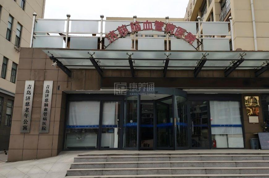 青岛济慈养老院关于我们-轮播图2