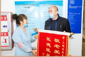 青岛济慈养老院服务项目图6温馨服务