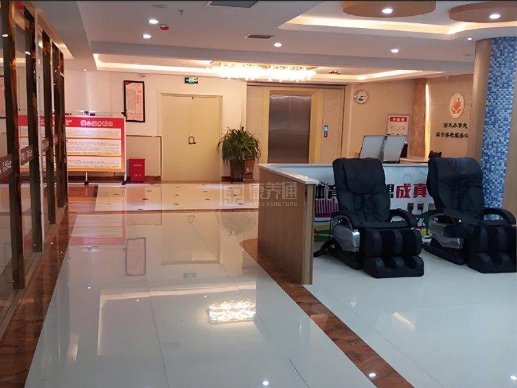 河南陶然养老院环境图-大厅