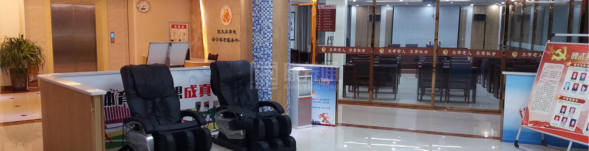 河南陶然养老院轮播图1