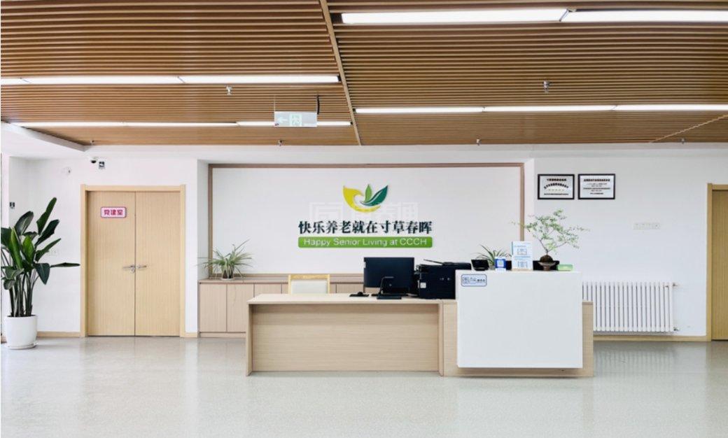 寸草春晖苏屯养老院关于我们-轮播图1