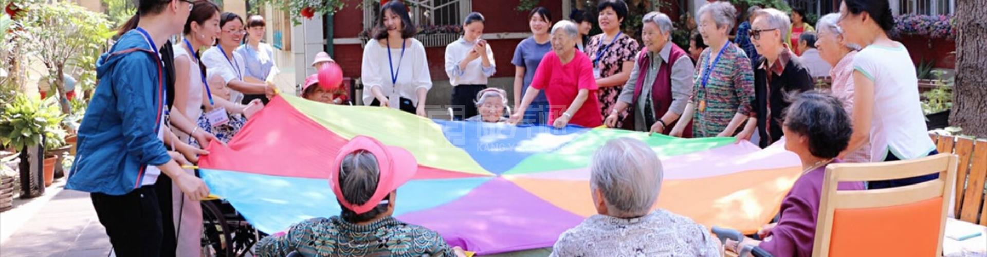 寸草春晖苏屯养老院轮播图2