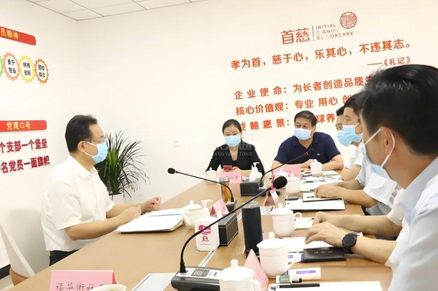 首慈乐康养护院服务项目图1医养结合