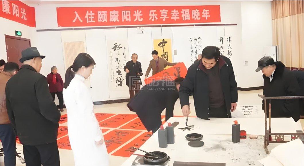 驻马店颐康阳光康复养老中心环境图-书画室